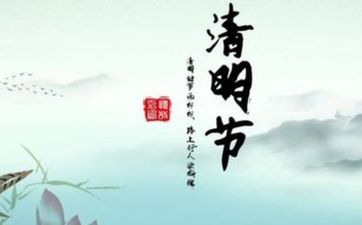 2026年二十四节气时间表查询