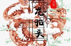 今天是买房吉日吗 2026年4月11日农历二月二十四黄历日子好吗