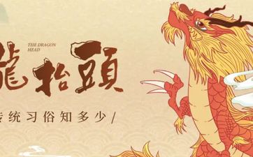 2026年农历二月二十六宜破土吗