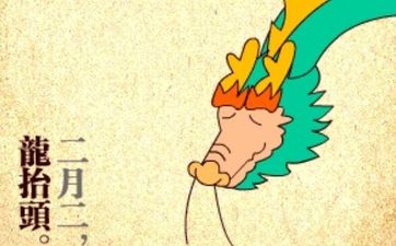 2026年农历二月二十四是破土吉日吗 2026年农历二月二十四是破土吉日吗