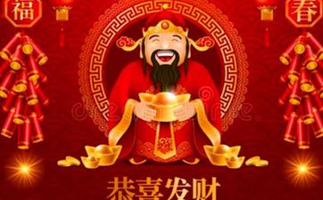 属虎人2025年会财运爆发吗