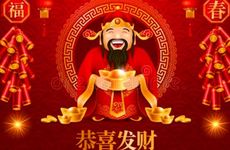 属鼠人2025财运大爆发的一年