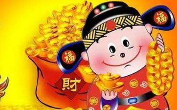 属蛇本命财运如何怎么做才能旺财富