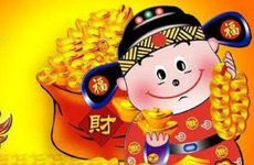 今日哪个方位财运好 2025年11月10日黄历查询