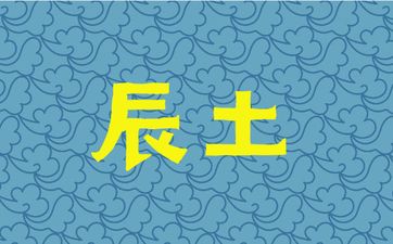 喜用神为金水适合从事什么行业