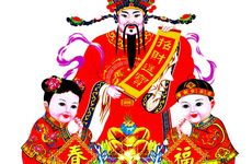 今日财神方位查询 2025年12月5日打麻将方位