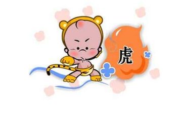 1998年生的虎和2001年生的蛇是千年一遇吗?
