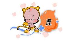 虎蛇婚配会幸福吗