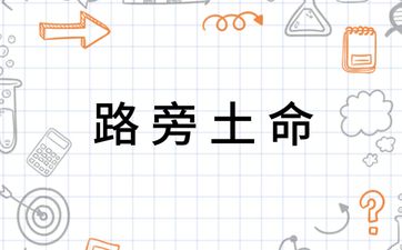塔罗牌星币九正位的预示