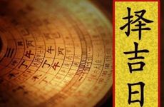 2025年6月17日是拜财神爷吉日吗