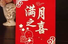 2026年1月6日农历冬月十八可以办满月酒吗