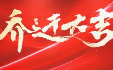 2025年7月24日搬家吉利吗？