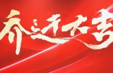2025年12月26日搬家乔迁好吗