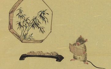 鼠和马在一起对谁不利