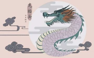 2026年4月11日农历二月二十四结婚嫁娶好不好