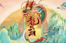 今日适合剖腹产吗 2026年4月16日农历二月二十九剖腹产吉时