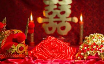 2026年2月10日结婚吉利吗