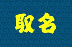 2025年11月1号出生赵姓宝宝取名叫什么
