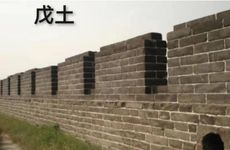 戊土生于秋季喜什么