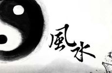 夫妻属相相冲怎么通过风水化解