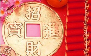 在风水中五帝钱要如何摆放以及摆放禁忌