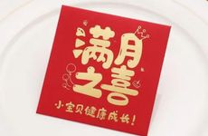 今日办满月酒顺利吗 2025年农历冬月十四老黄历查询