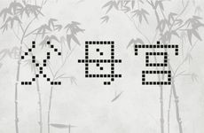 脸上出现这些纹相都代表什么?