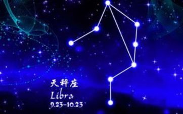 天秤座男生一般和谁配 天秤座男生一般和谁配