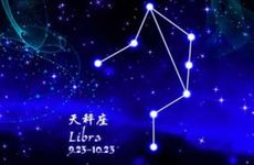 天秤座男生一般和谁配