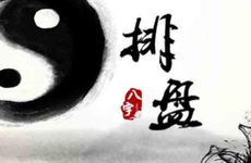 八字合婚四柱看哪一柱最重要 