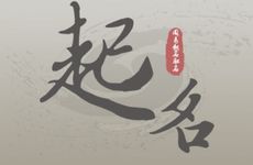 2025年11月10号出生陈姓宝宝取名叫什么
