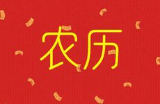 农历七月半中元节的起源和由来