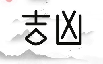 五种吉祥水果是啥