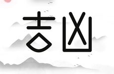 五种吉祥水果是啥