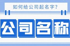 五金电器用阳光寓意好的公司名字
