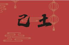 如何判断自己土星星座
