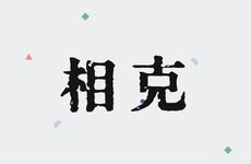 癸卯年几月出生大富大贵的命