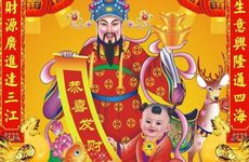 今日财神方位查询 2025年11月22日诸神方位