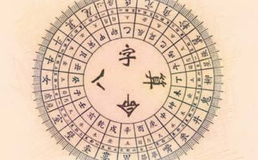天生爱花钱大手大脚的八字特征