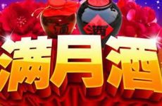 2026年2月24日农历正月初八办百日宴吉利吗