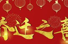 今天搬家日子好吗 2026年4月23日适合搬家吗