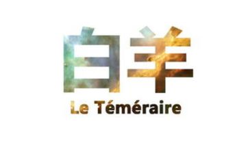 白羊座男女不想结婚的真实原因