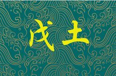 风火家人卦预示着什么?