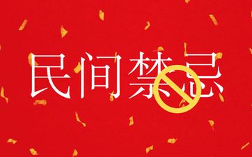 生日下雨有利吗