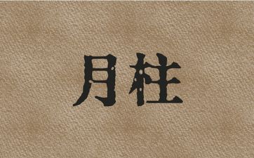 印旺的人好面子到什么程度呢？  