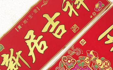 2025年9月哪几天适合入宅