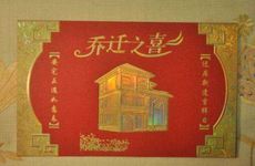 今日黄历吉时 2026年2月22日入宅好吗