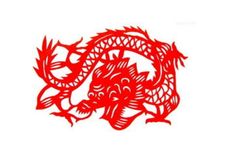 属龙人有子孙福吗