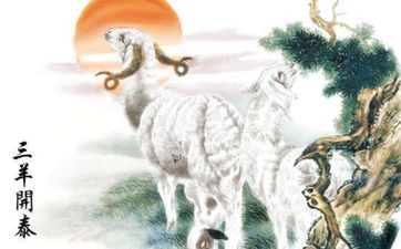 属羊人2026年要远离什么人