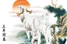 属羊的人在马年顺利吗？